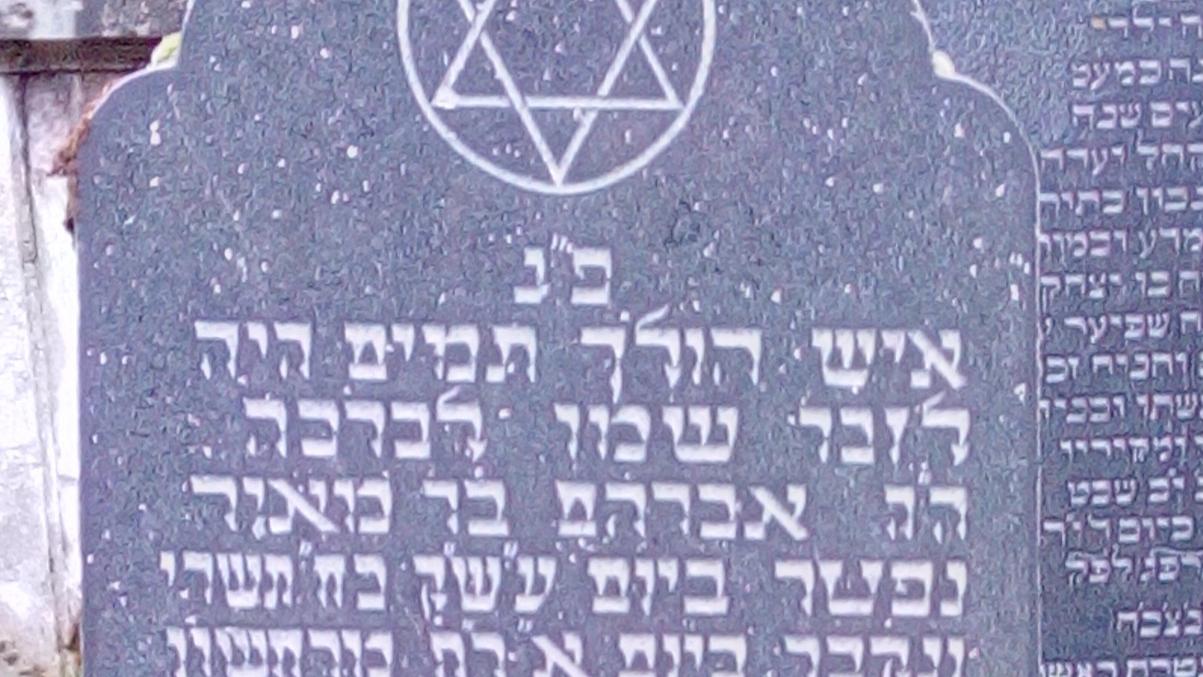 jüdischer Grabstein Hauptfriedhof Trier
